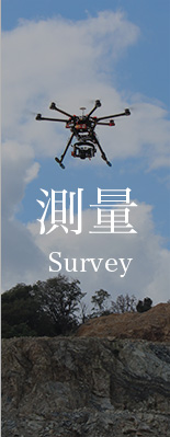 測量
