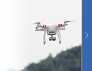 空撮業務イメージ